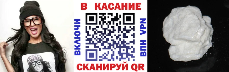  Кокаин Назарово