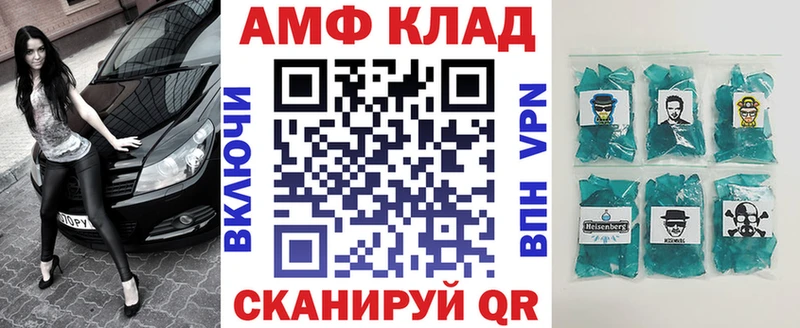 наркота  Назарово  Amphetamine 98% 