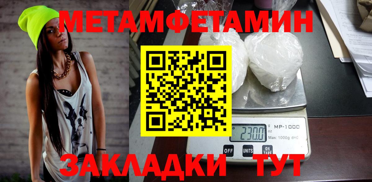 Амфетамин  Вход с VPN  Амфетамин  Назарово  АМФЕТАМИН Premium 