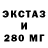 Экстази Cube BrutalBob