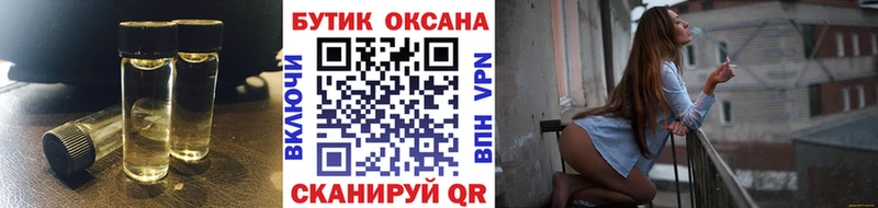 даркнет сайт  Назарово  мориарти клад  БУТИРАТ Butirat 