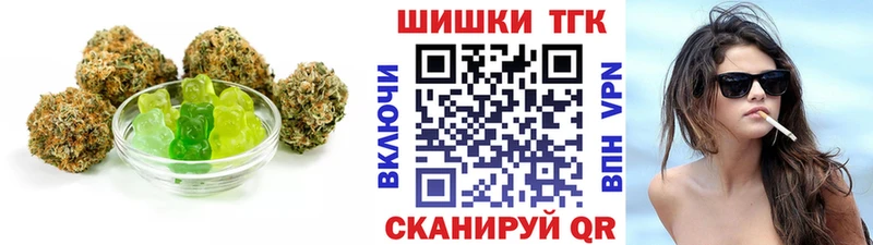 MEGA tor  Назарово  Еда ТГК марихуана  закладки 