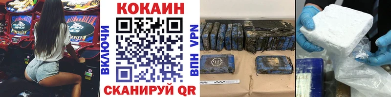 Cocaine 99%  Назарово 