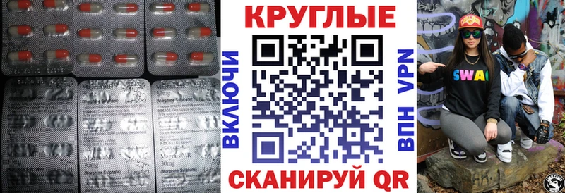 наркотики  Назарово  Ecstasy TESLA 