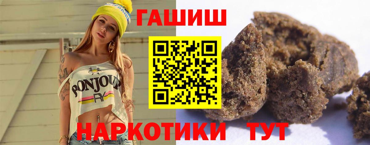 Гашиш ice o lator  Вход с VPN  Назарово  Гашиш Premium 