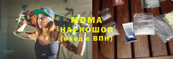 apvp Гусь-Хрустальный