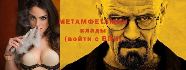 кокаин Горно-Алтайск
