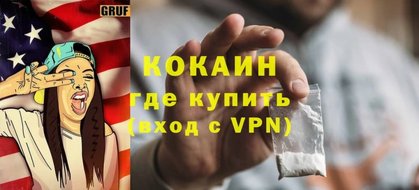 каннабис Гусиноозёрск