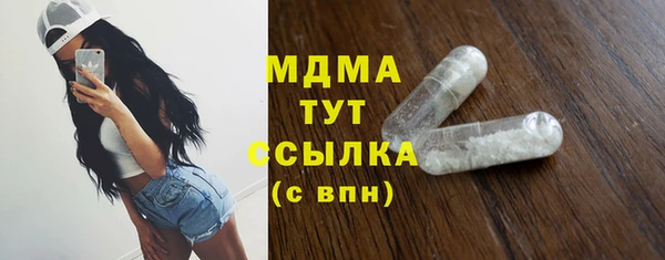 скорость mdpv Горнозаводск