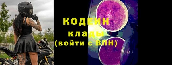 каннабис Гусиноозёрск