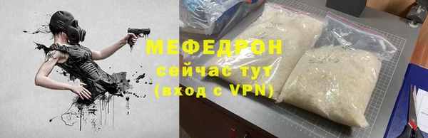 каннабис Гусиноозёрск
