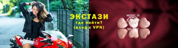 apvp Гусь-Хрустальный