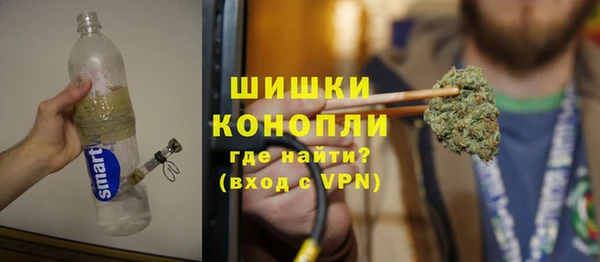 каннабис Гусиноозёрск