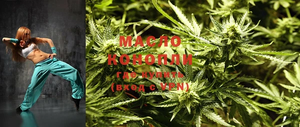 каннабис Гусиноозёрск