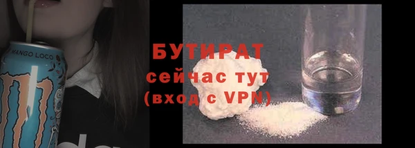 apvp Гусь-Хрустальный