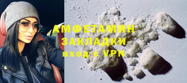 каннабис Гусиноозёрск