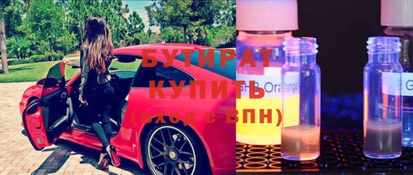apvp Гусь-Хрустальный