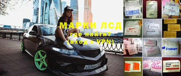 каннабис Гусиноозёрск