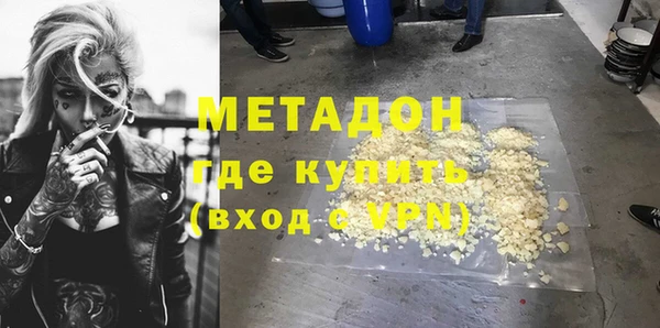 apvp Гусь-Хрустальный
