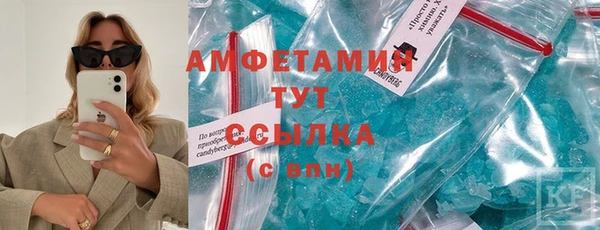 скорость mdpv Горнозаводск