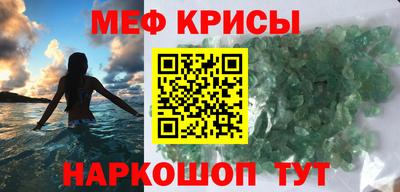 а пвп мука Кинель