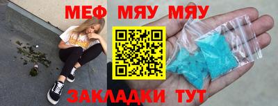 а пвп мука Кинель