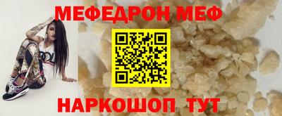 а пвп мука Кинель