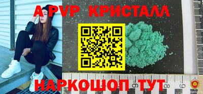метадон Кингисепп
