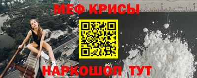 а пвп мука Кинель