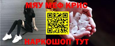 тгк Апшеронск