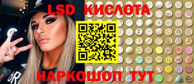 гашишное масло Апрелевка