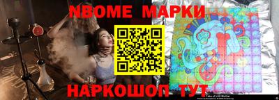 гидропоника Краснокаменск