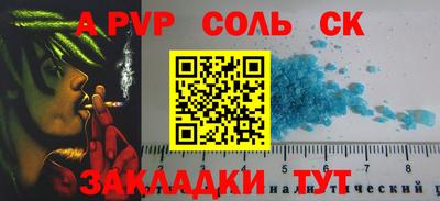 метадон Кингисепп