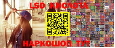 тгк Апшеронск