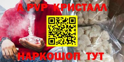 а пвп мука Кинель