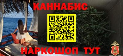 каннабис Краснознаменск