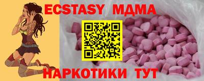 а пвп мука Кинель
