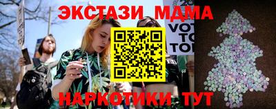 тгк Апшеронск