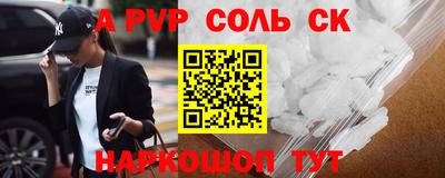 метадон Кингисепп
