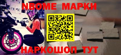 гашишное масло Апрелевка