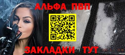 гашишное масло Апрелевка