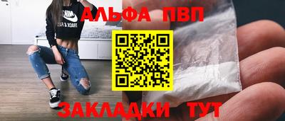 а пвп мука Кинель