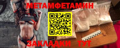 тгк Апшеронск