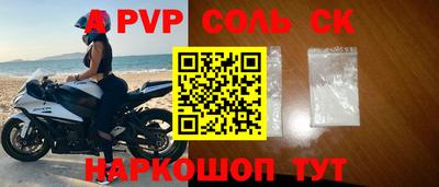 метадон Аргун