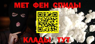 метадон Кингисепп