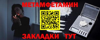 тгк Апшеронск