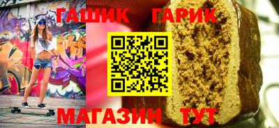 тгк Апшеронск