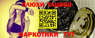 а пвп мука Кинель