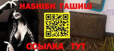 тгк Апшеронск