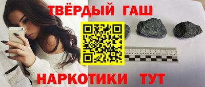 гашишное масло Апрелевка